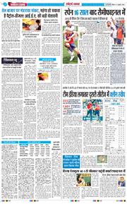 Main Edition 2026-07-12