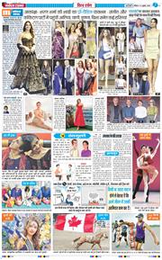 THE NAVODAYA TIMES MAIN UP 2026-07-12