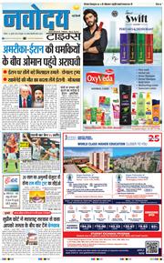 Main Edition 2026-07-12