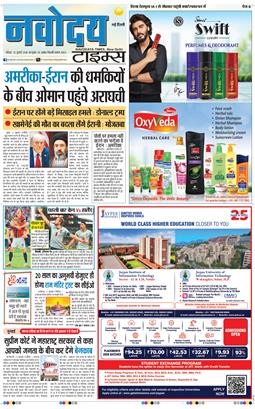 Main Edition 2026-07-12