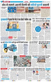 Main Edition 2026-07-12