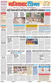 Noida 2026-07-12