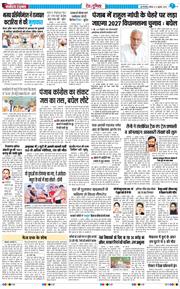 Main Edition 2026-07-12