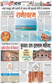 Magazine 2026-07-12