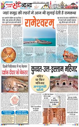 Magazine 2026-07-12