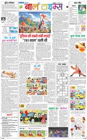 Magazine 2026-07-12