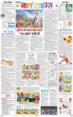 Magazine 2026-07-12