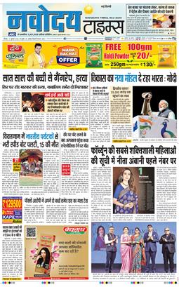 Main Edition 2026-07-12