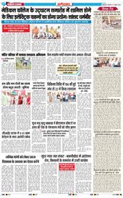 Faridabad 2026-07-13