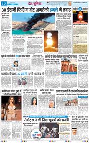 Main Edition 2026-07-13