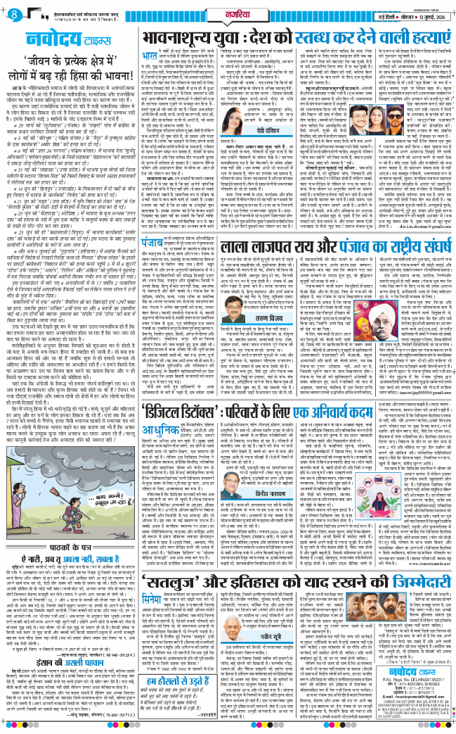 Main Edition 2026-07-13