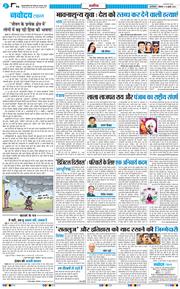 Main Edition 2026-07-13