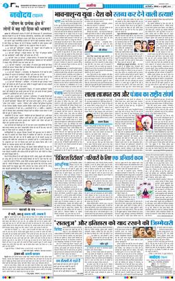 Main Edition 2026-07-13