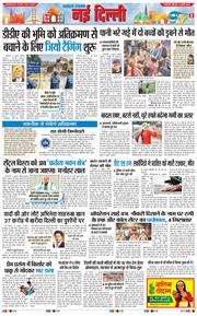 Main Edition 2026-07-13