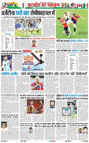 Main Edition 2026-07-13