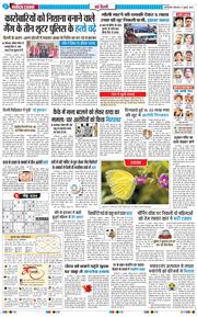 Main Edition 2026-07-13