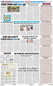 Gurgaon 2026-07-13
