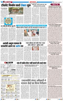 Gurgaon 2026-07-13