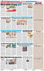Gurgaon 2026-07-13