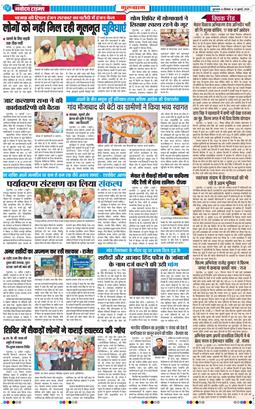 Gurgaon 2026-07-13