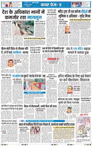 Main Edition 2026-07-13
