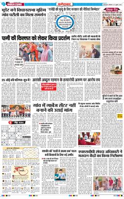 Faridabad 2026-07-13
