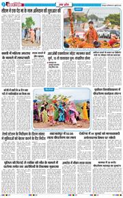 THE NAVODAYA TIMES MAIN UTTARAKHAND AND DEHRADUN 2026-07-13