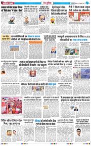Main Edition 2026-07-13