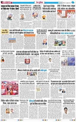 Main Edition 2026-07-13
