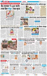 Main Edition 2026-07-13