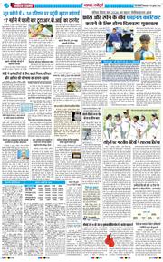 Main Edition 2026-07-14