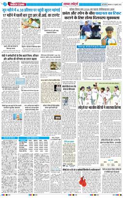 Main Edition 2026-07-14