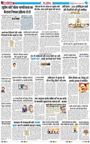 Main Edition 2026-07-14