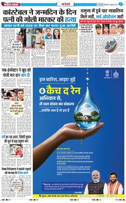Main Edition 2026-07-14