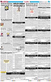 Main Edition 2026-07-14