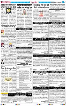 Main Edition 2026-07-14