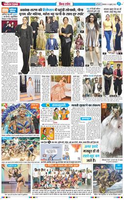 THE NAVODAYATIMES NCR MAIN 2026-07-14