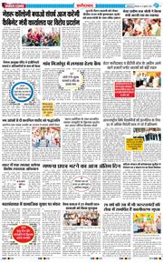 Faridabad 2026-07-14
