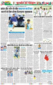 THE NAVODAYATIMES NCR MAIN 2026-07-14