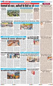 Gurgaon 2026-07-14