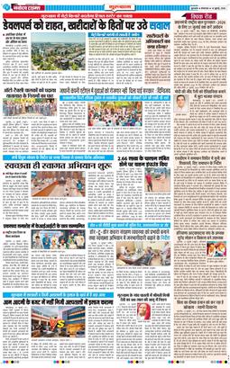 Gurgaon 2026-07-14