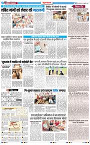 Gurgaon 2026-07-14