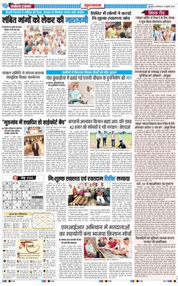 Gurgaon 2026-07-14