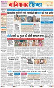 Noida 2026-07-14