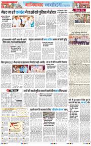 Noida 2026-07-14