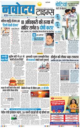 Main Edition 2026-07-14