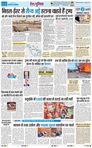 Main Edition 2026-07-14
