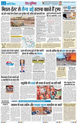 Main Edition 2026-07-14