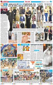 Main Edition 2026-07-14