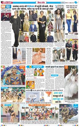 Main Edition 2026-07-14